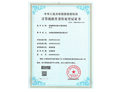 Интеллектуальная IoT-система управления самовывозом свежего молока V1.0