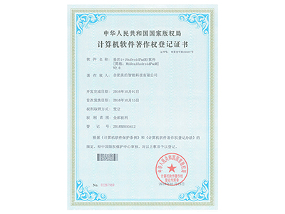 МидайAndroidPadH V2.0