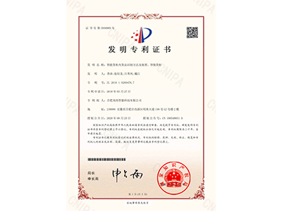 201810260476.7-201810260476